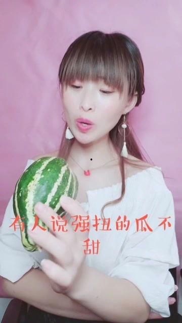 娱乐吃瓜酱起名字