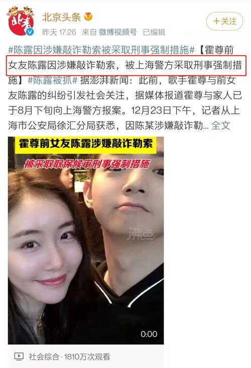 娱乐圈吃瓜视频,吃瓜视频背后的真相大起底
